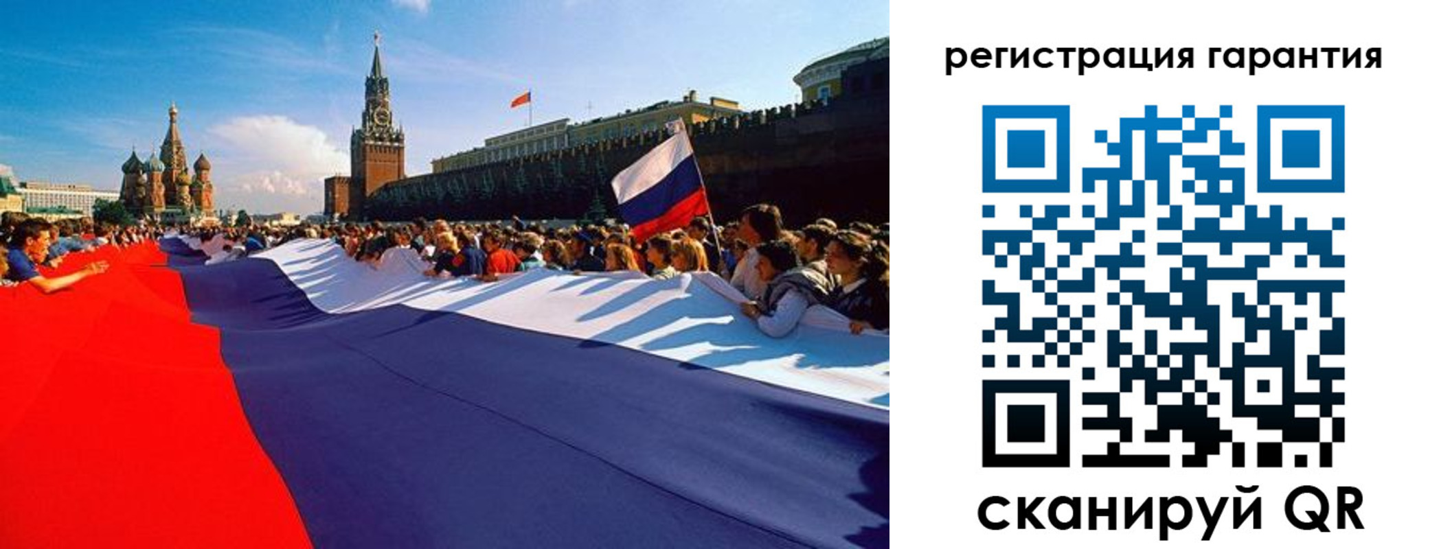 временная регистрация законно в Химках