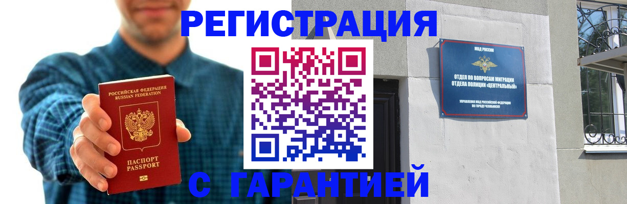 пропишу в квартире в Химках